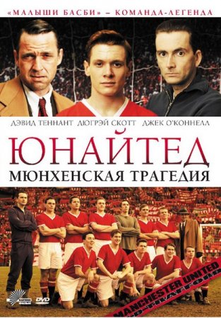 �������. ���������� �������� / United (2011/DVDRip/1400/700)
