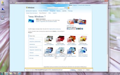 Microsoft Windows 7 Enterprise x86 SP1 Integrated September 2011 Russian - CtrlSoft (2011/RUS)