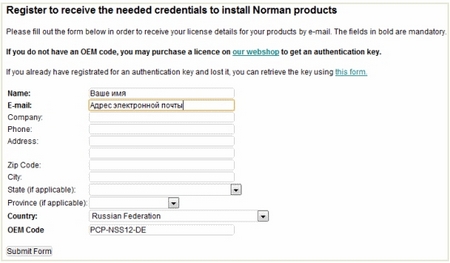    1 :   Norman Security Suite 8.0