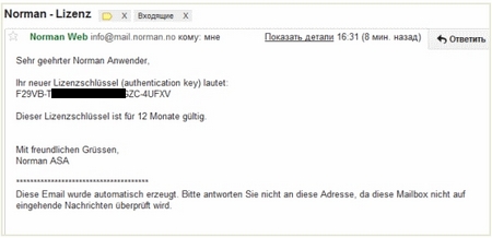    1 :   Norman Security Suite 8.0