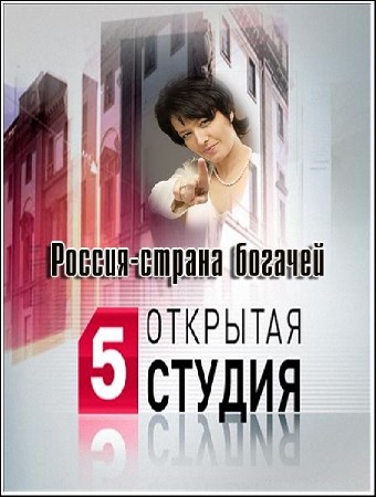 �������� ������. ������ � ������ ������� (2011)  WEBRip