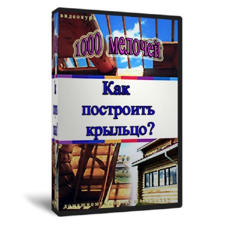  1000 �������: ��� ��������� �������? (2011)  SATRip