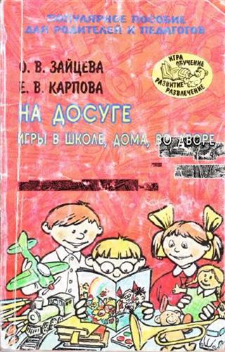 �� ������: ���� � �����, ����, �� �����