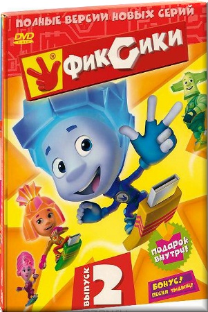 �������. ������ 2 (2011) DVD5