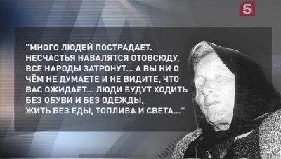 ������ �����. ����� ����� (2011) IPTVRip