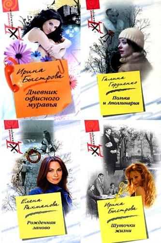 ������� � ����������. ������� ����� � 30 �����