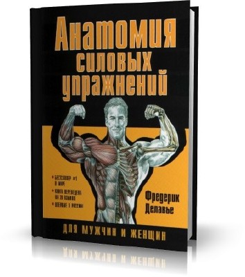 �������� ������� ���������� (2006) PDF