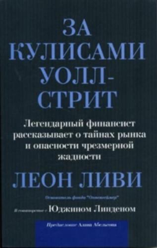 �� �������� ����-�����