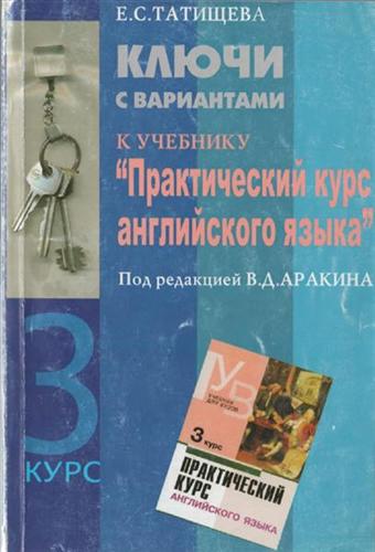 ����� � ���������� � �������� ������������ ���� ����������� ����� 3 ���� ��� ���. �.�. �������