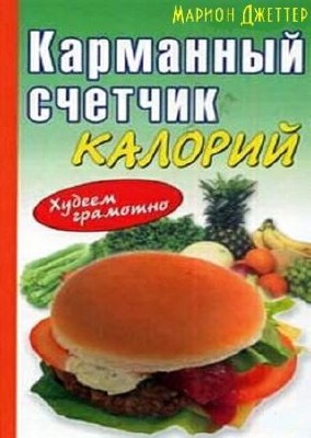 ��������� ������� �������. ������ �������� (2007) PDF