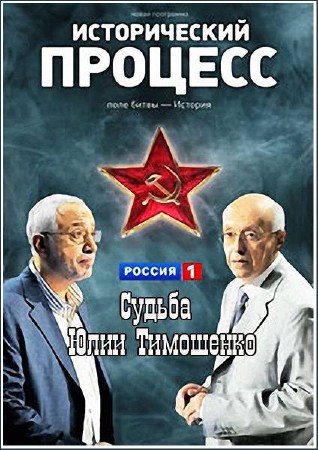 ������������ ������� � 9: ������ ���� ��������� (12.10.2011) SATRip