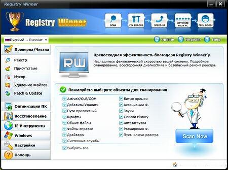 Registry Winner v6.4.10.12 Final (ML/RUS)