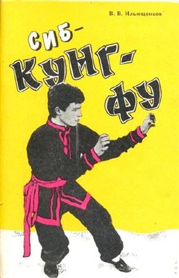 ���-����-�� (1999) PDF