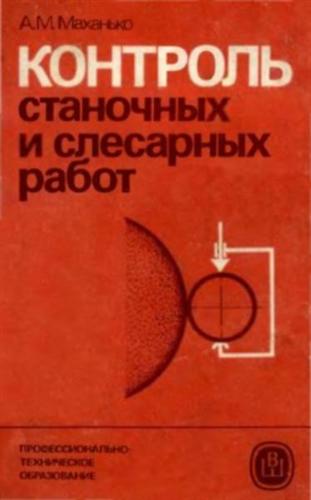 �������� ��������� � ��������� �����