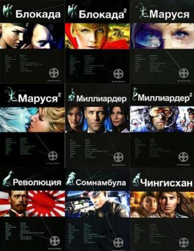 ������ ���������. ������� ����� � 29 ������