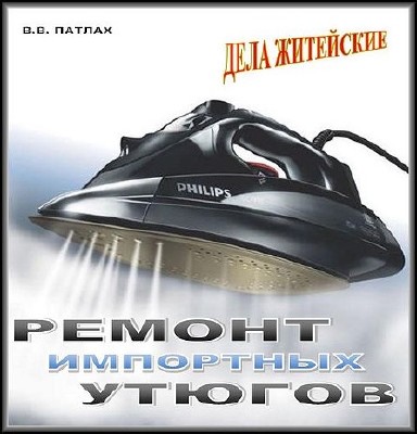 ������ ��������� ������ (2010) PDF