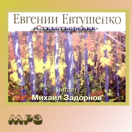 �. �������� - ������������� �. ��������� (����������)