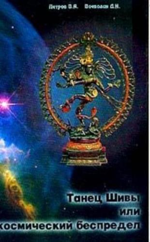 ����� ����, ��� ����������� ���������: �������� � ���������������