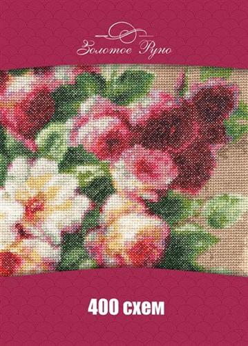 ������� ����. �������� ���� ��� �������. 400 ���� 