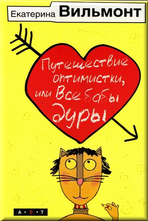 ��������� �������� - ����������� ����������, ��� ��� ���� ���� (����������)