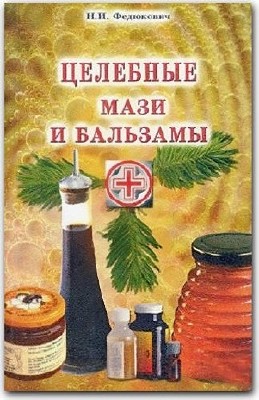 �������� ���� � �������� (2001) DjVu