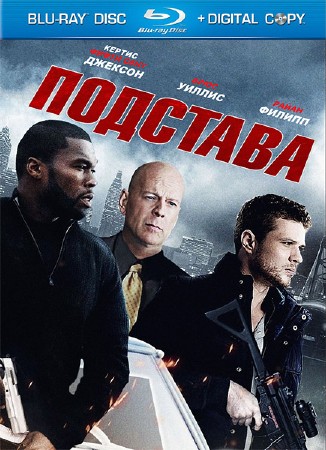  / Setup (2011/BDRip/HDRip/1400Mb)