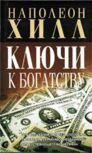 ����� � ��������� 