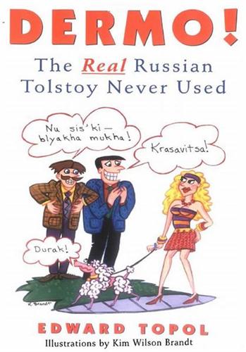 Dermo! The Real Russian Tolstoi Never Used. ������-���������� ����������� ������ � ����