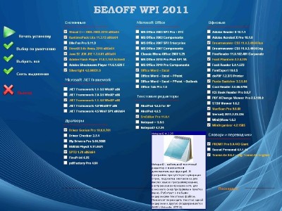 ���OFF DVD DL 2011.11