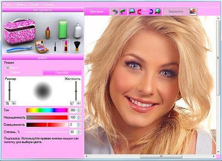 PhotoInstrument 5.3 build 532 Portable (ML/RUS)