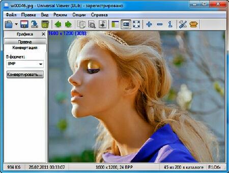 Universal Viewer Pro 6.2.6.0 Portable (ML/RUS)