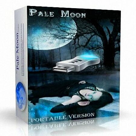 Pale Moon 3.6.26 Portable (RUS)