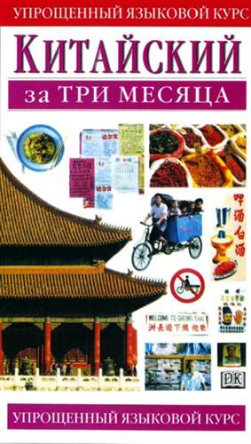 ��������� �� ��� ������