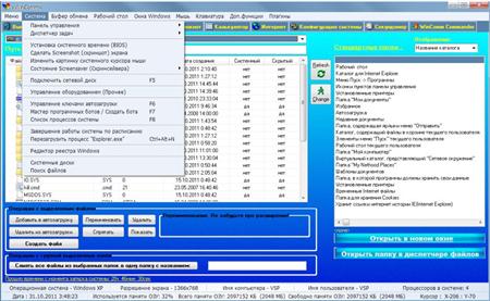WinComm 1.0 Rus Final + Portable