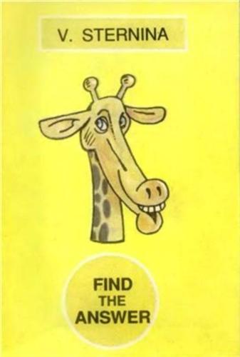 ����� �����: �����, ����, ������� �� ���������� �����