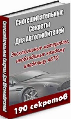 ���������������� ������� ��� �������������(2006)