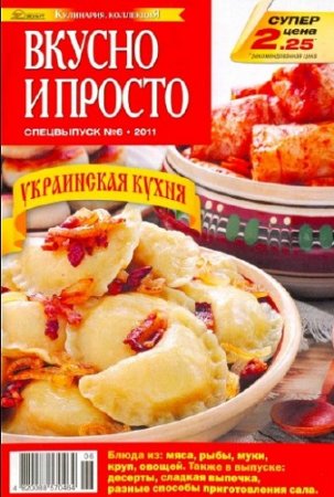 ������ � ������. ���������� �6 (�������� 2011)