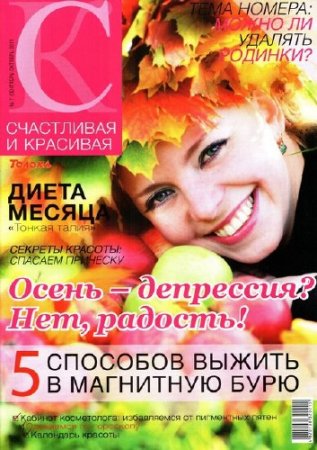 ���������� � �������� �7 (�������� - ������� 2011)