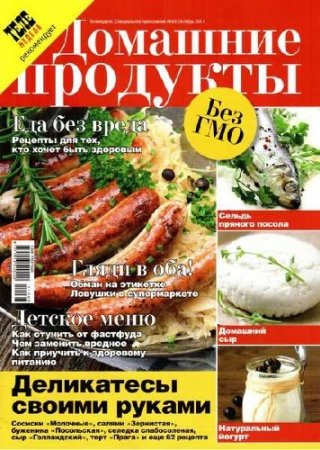 ����������. ����������� ����������� �63 (������� 2011). �������� ��������