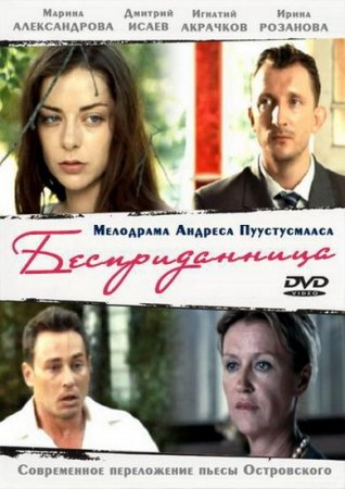 ������������� (2011/1400/SATRip)