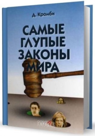 ������ �. - ����� ������ ������ ���� (2008) PDF