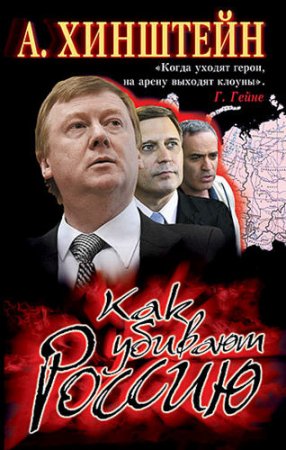 �. �������� - ��� ������� ������ (2008) PDF