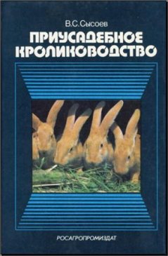 �.�. ������ "������������ ��������������" (1990/pdf)