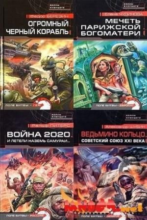 ������� ����� - ����� �������� � 15 ������