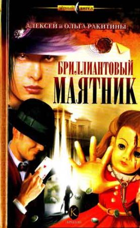 �������� ������� � ����� - ������������� �������