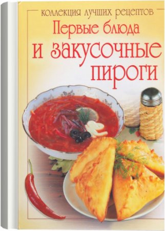 ������ ����� � ���������� ������ (2011) DjVu