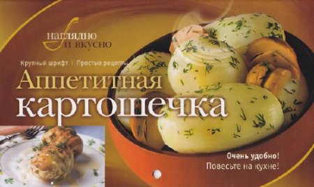 ���������� ���������� (2010) DjVu