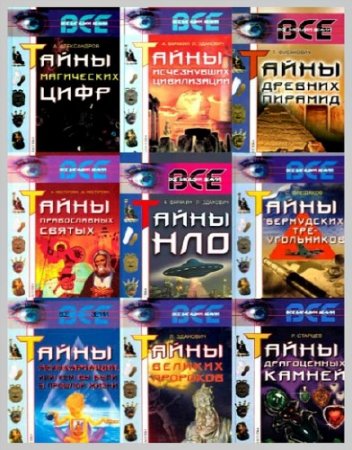 ������� ��������: ��� ������� ����� (11 ����)