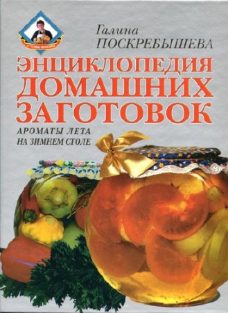 ������������ �������� ���������. ������� ���� �� ������ �����