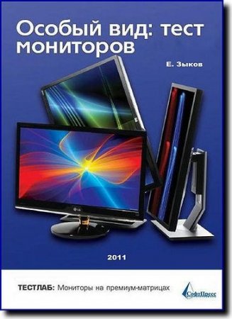 ������ ���: ���� ��������� (�. �����)